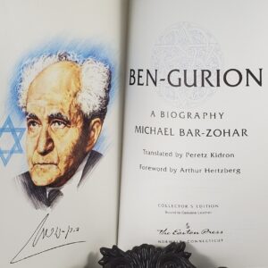 ben-gurion