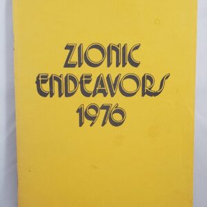 Zionic Endeavors